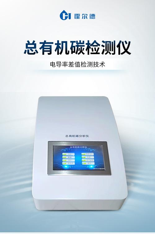 分析儀器_儀器/儀表_產(chǎn)品_企騰網(wǎng)工廠優(yōu)選